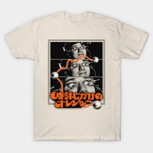 Ultra Violence / Original Clockwork Orange Tribute Design T-Shirt